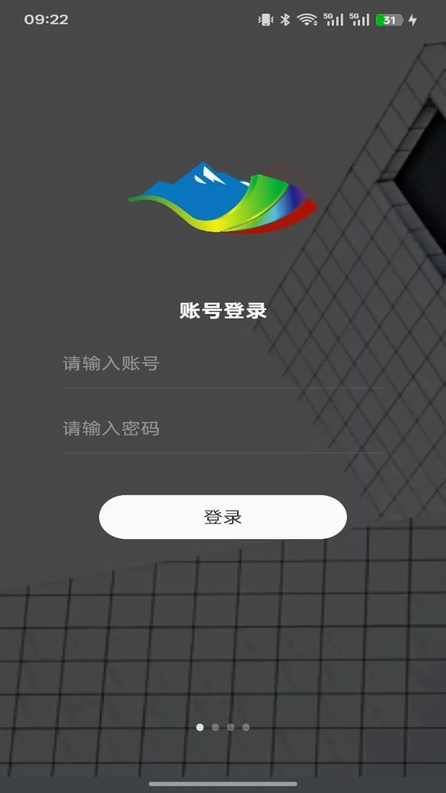 智媒通2026官方最新版本v1.11.6 手机版