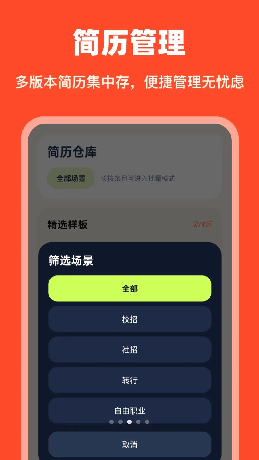 AI�������������ֻ���v1.0.0 ��׿��