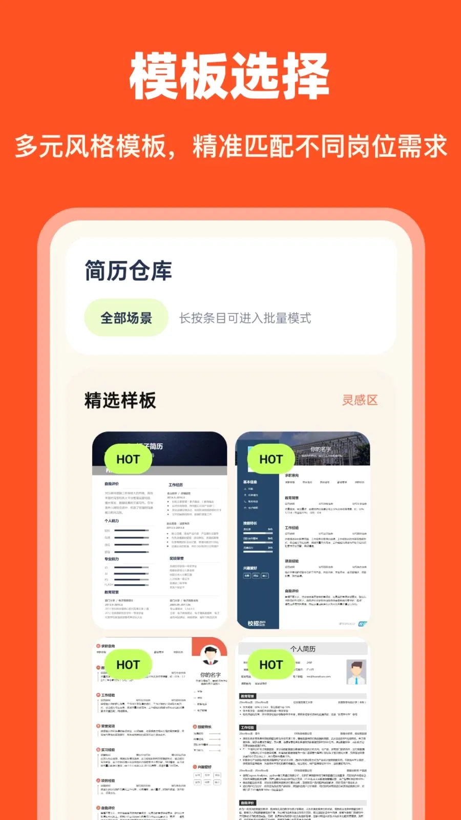 AI�������������ֻ���v1.0.0 ��׿��