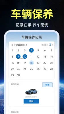 ����ʵ�����ǵ�ͼv1.0.1.4 ��׿��