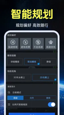 ����ʵ�����ǵ�ͼv1.0.1.4 ��׿��
