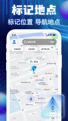 �����ͼ���ǵ���2026���°汾v1.0.3 �ֻ���