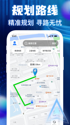�����ͼ���ǵ���2026���°汾v1.0.3 �ֻ���