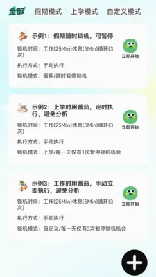 �ƿس�Ϧ2026���°汾v1.0.6 ��׿��