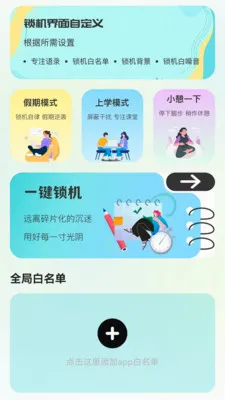 �ƿس�Ϧ2026���°汾v1.0.6 ��׿��