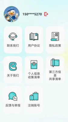 �ƿس�Ϧ2026���°汾v1.0.6 ��׿��