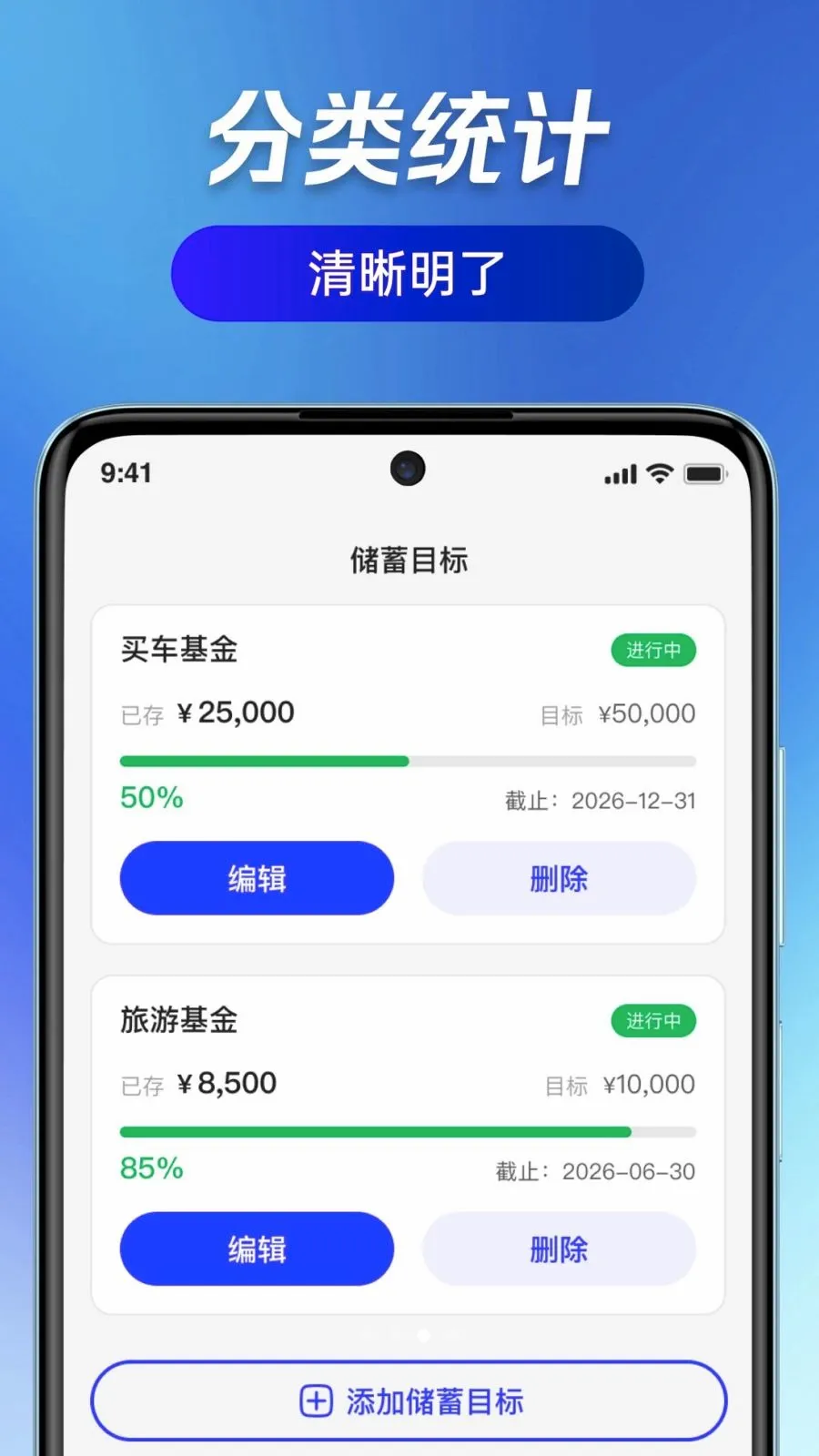 ��ӯ��ͨv1.0.0 �ֻ���