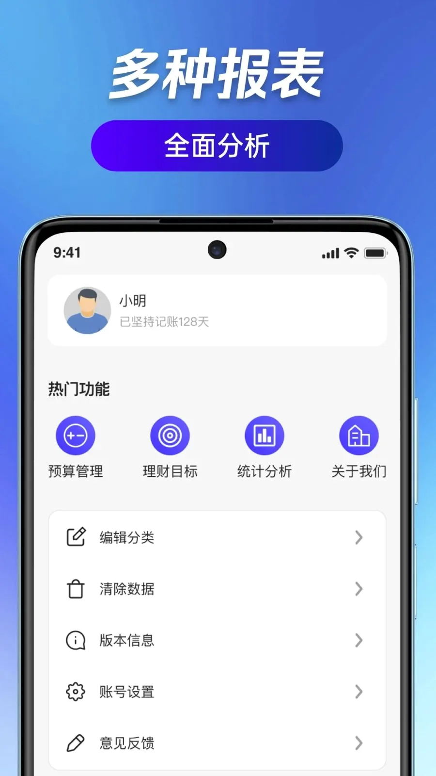 ��ӯ��ͨv1.0.0 �ֻ���