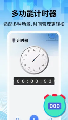���̽�������2026���°汾v2.2.1 �ֻ���