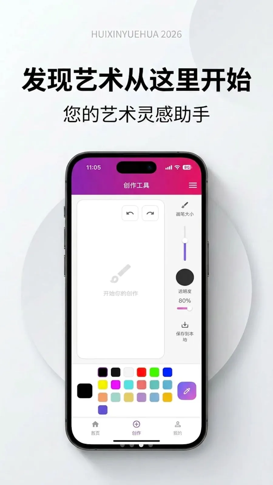 �����û�2026�ٷ����°汾v1.0.0 �ֻ���