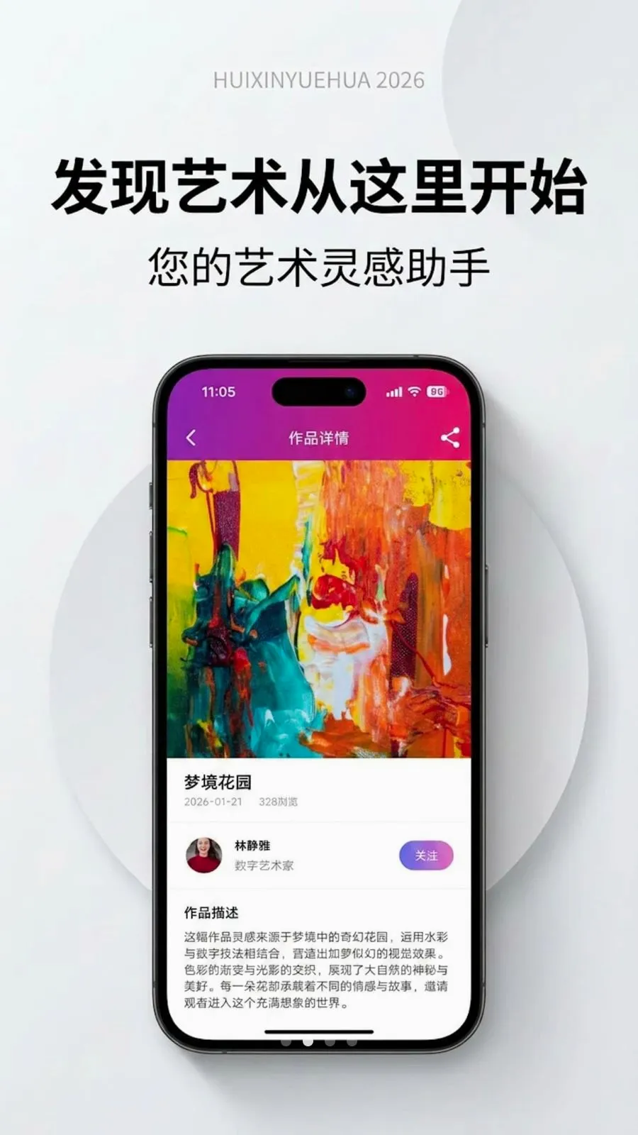 �����û�2026�ٷ����°汾v1.0.0 �ֻ���