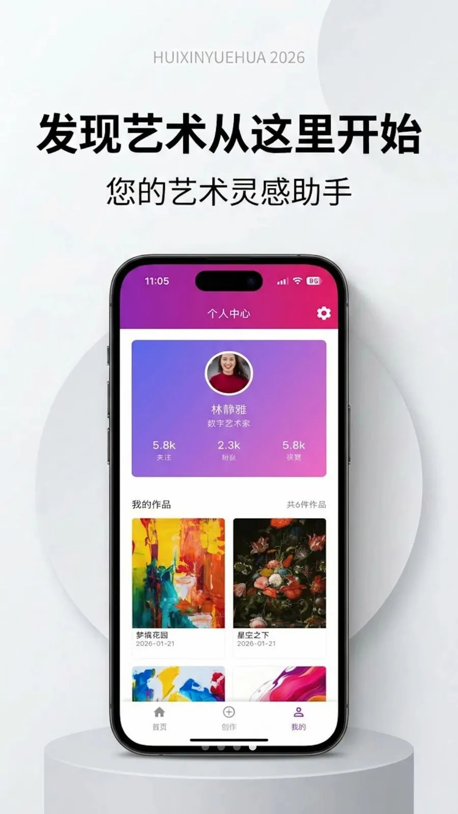 �����û�2026�ٷ����°汾v1.0.0 �ֻ���