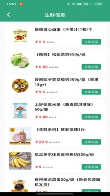 ��������Żݵ���v1.0.0 �ֻ���