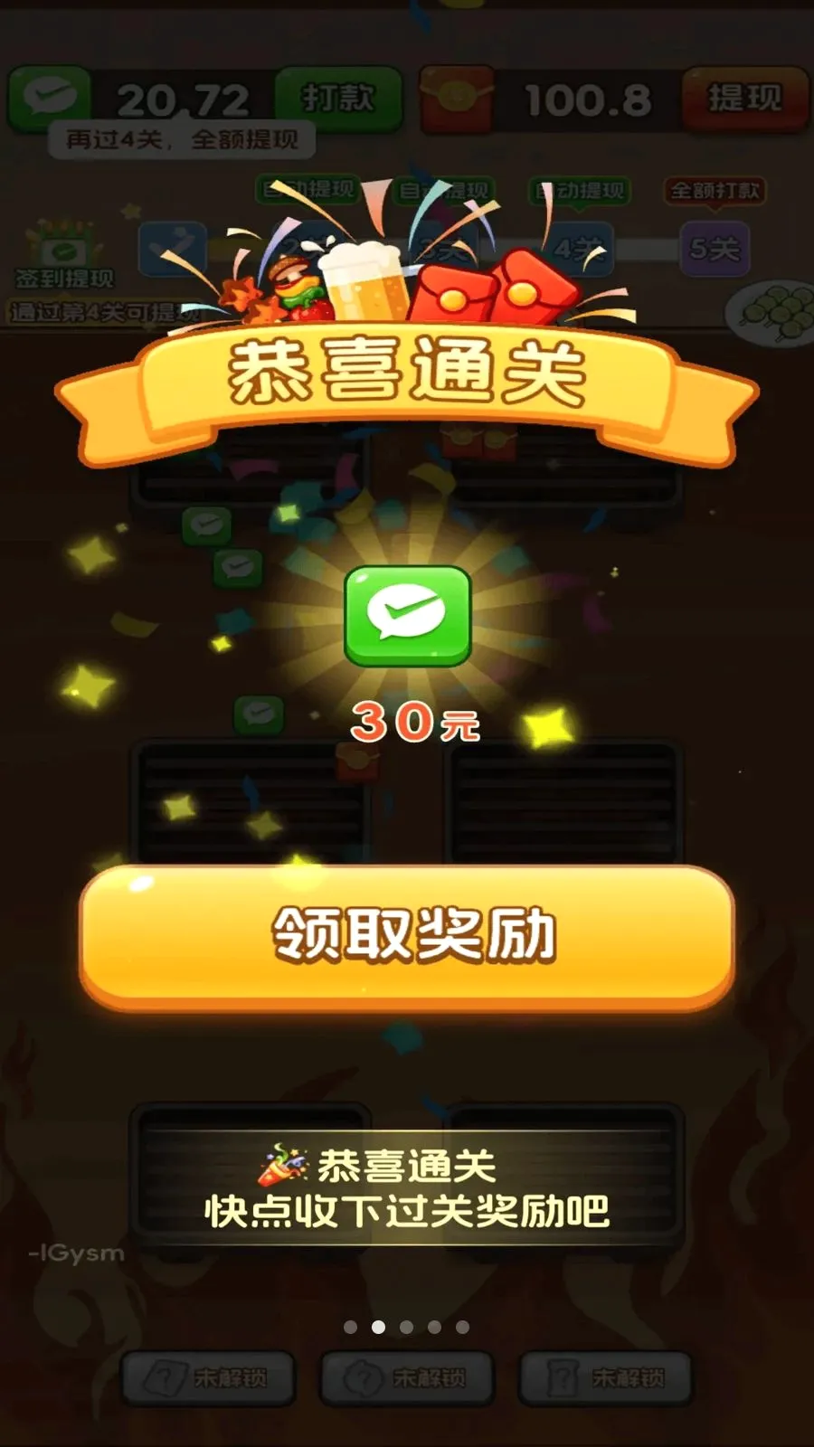��������Ϻ2026���°汾v3.0.0.6 ��׿��