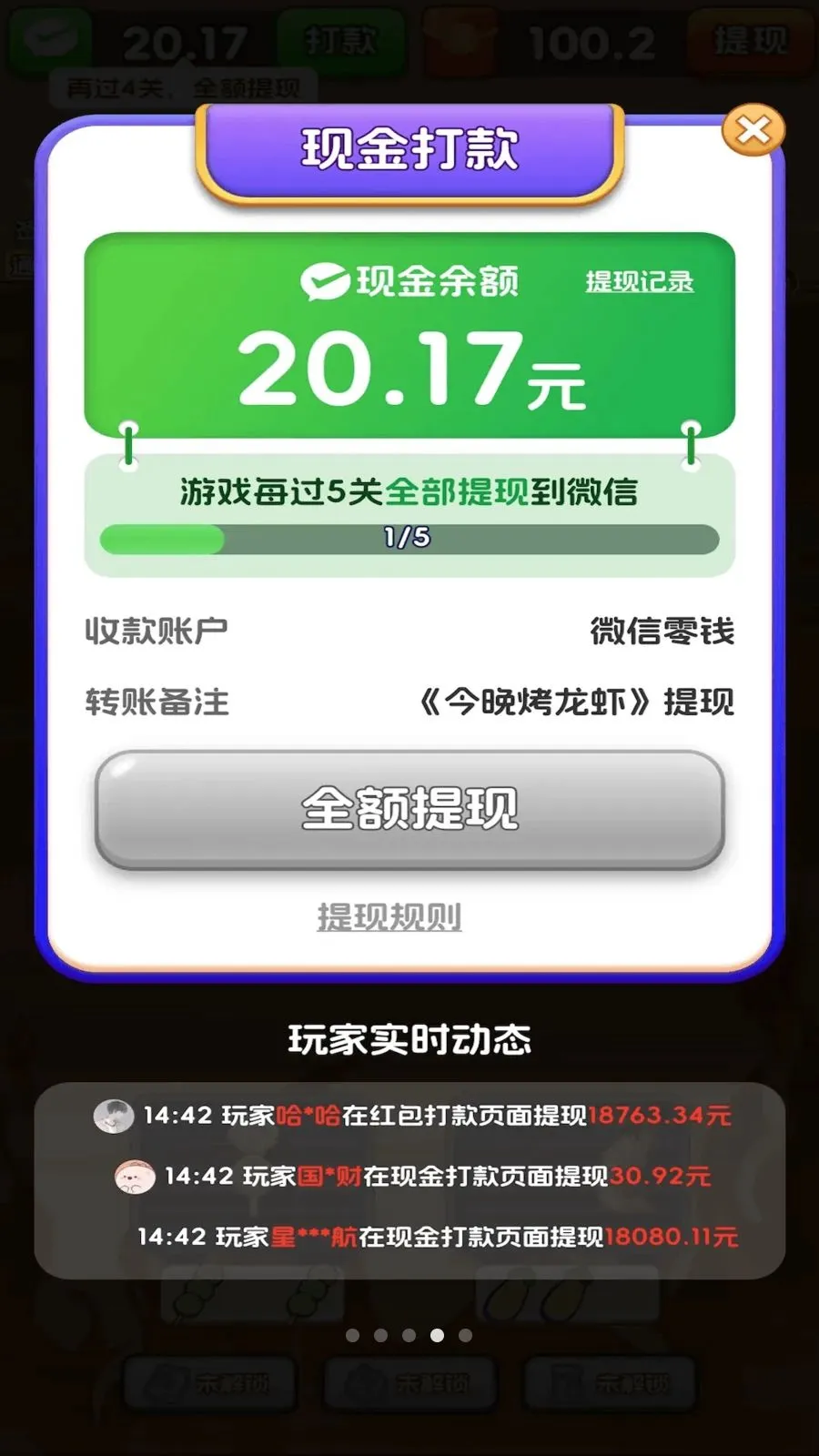 ��������Ϻ2026���°汾v3.0.0.6 ��׿��