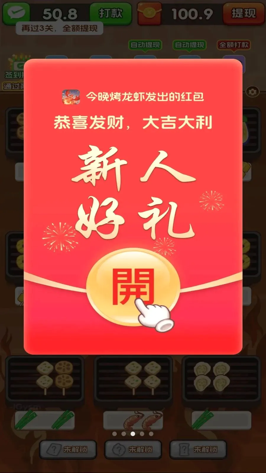 ��������Ϻ2026���°汾v3.0.0.6 ��׿��