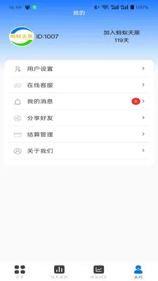 �������2026���°汾v2.0.1 ��׿��