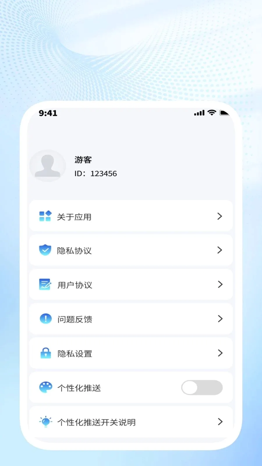 �ǳ�ɨ��ܼ������ֻ���v1.0.4 �ֻ���