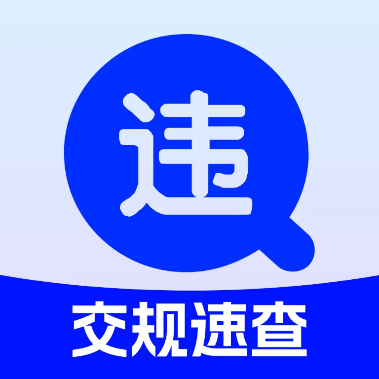 ���濼��ˢ�ⱦ�����ֻ���v4.0 ��׿��