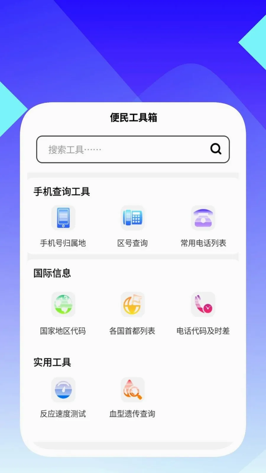 ���ʶ������2026�ٷ����°汾v1.0.5 ��׿��