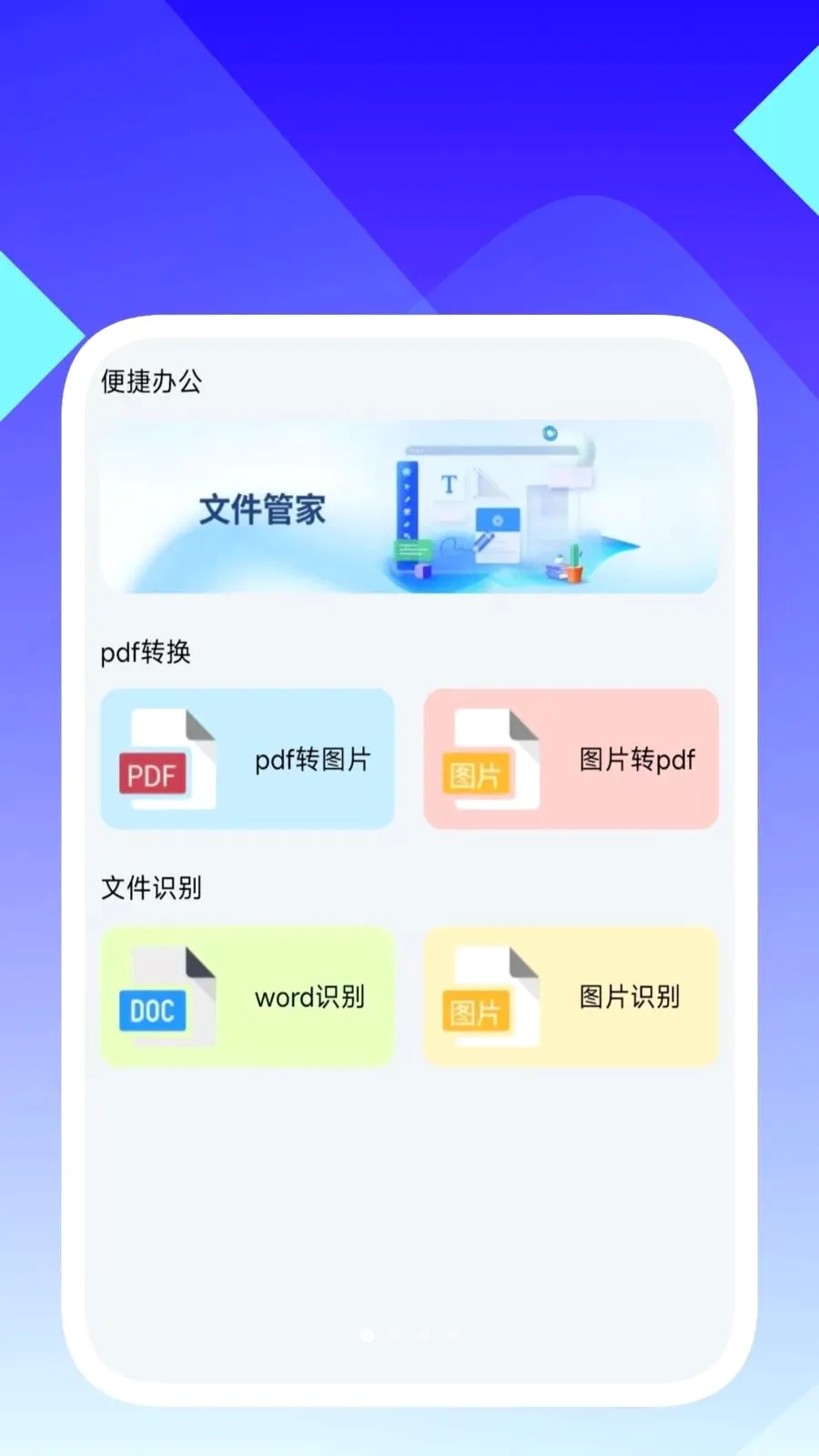 ���ʶ������2026�ٷ����°汾v1.0.5 ��׿��