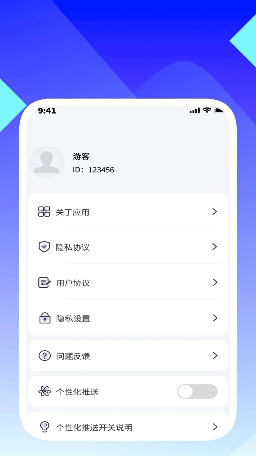 ���ʶ������2026�ٷ����°汾v1.0.5 ��׿��