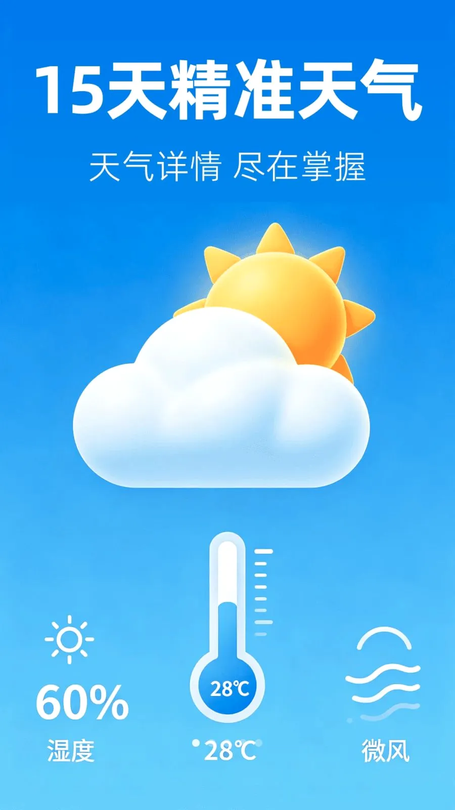15��׼����Ԥ��2026���°汾v1.0.0 ��׿��