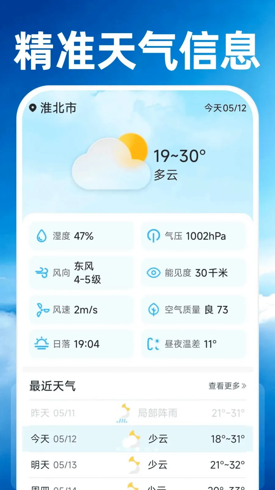 15��׼����Ԥ��2026���°汾v1.0.0 ��׿��