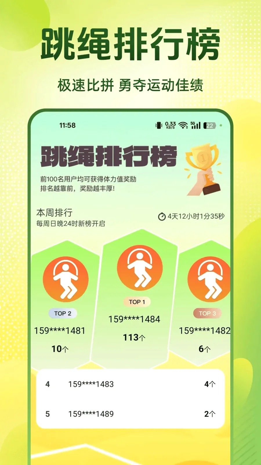 ÿ��������2026���°汾v1.0.0 ��׿��
