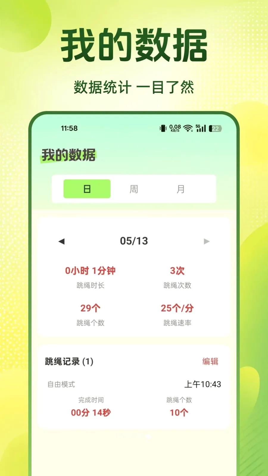 ÿ��������2026���°汾v1.0.0 ��׿��