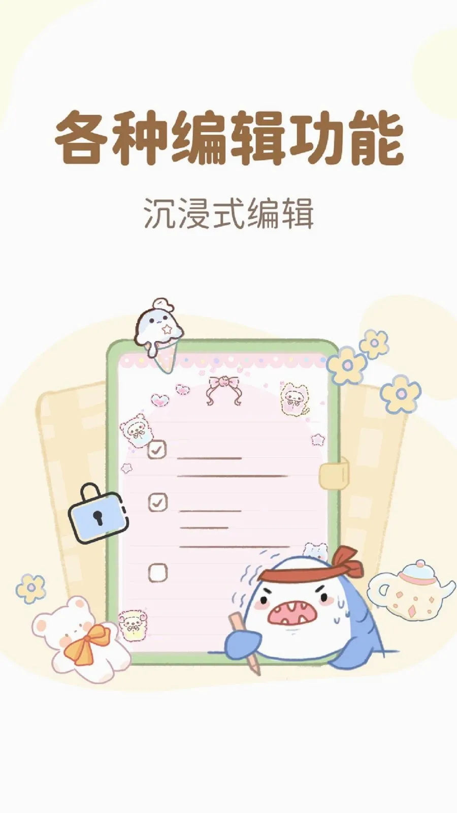 ����¼��Ѽ���v1.4.8 ��׿��