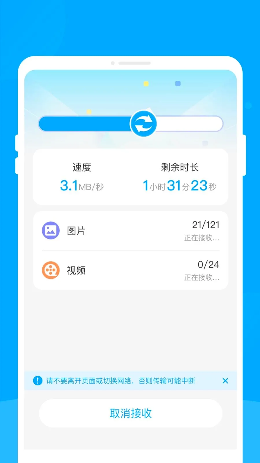 �¾��ֻ���������v1.0.0 ��׿��