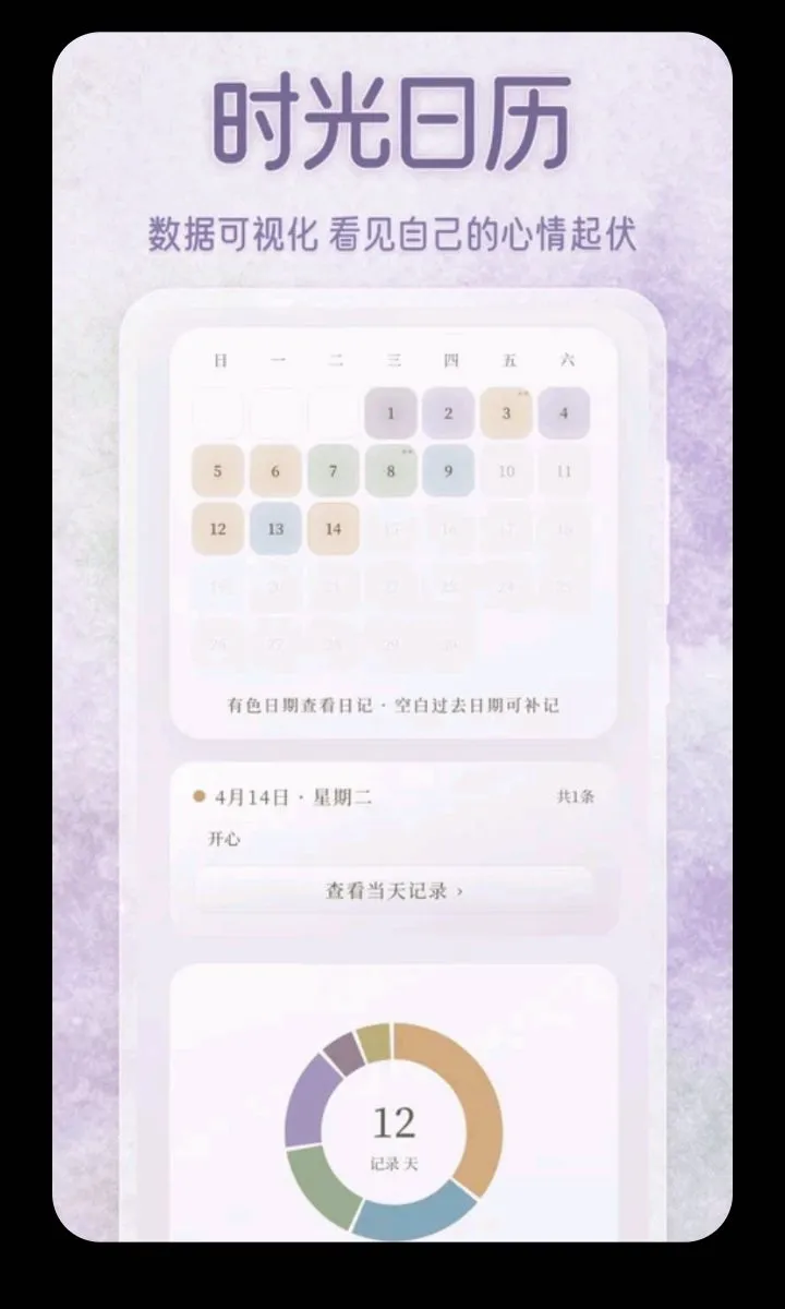 ��������ɫ��С��v3.5.0.0424 ��׿��