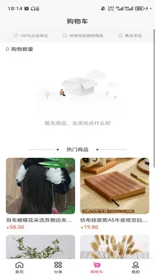 ���������̳�v3.5.7 �ֻ���