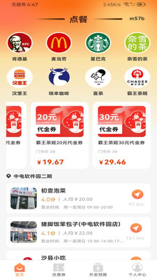 ����������Ż������ֻ���v1.0.0 �ֻ���