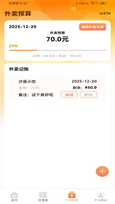 ����������Ż������ֻ���v1.0.0 �ֻ���