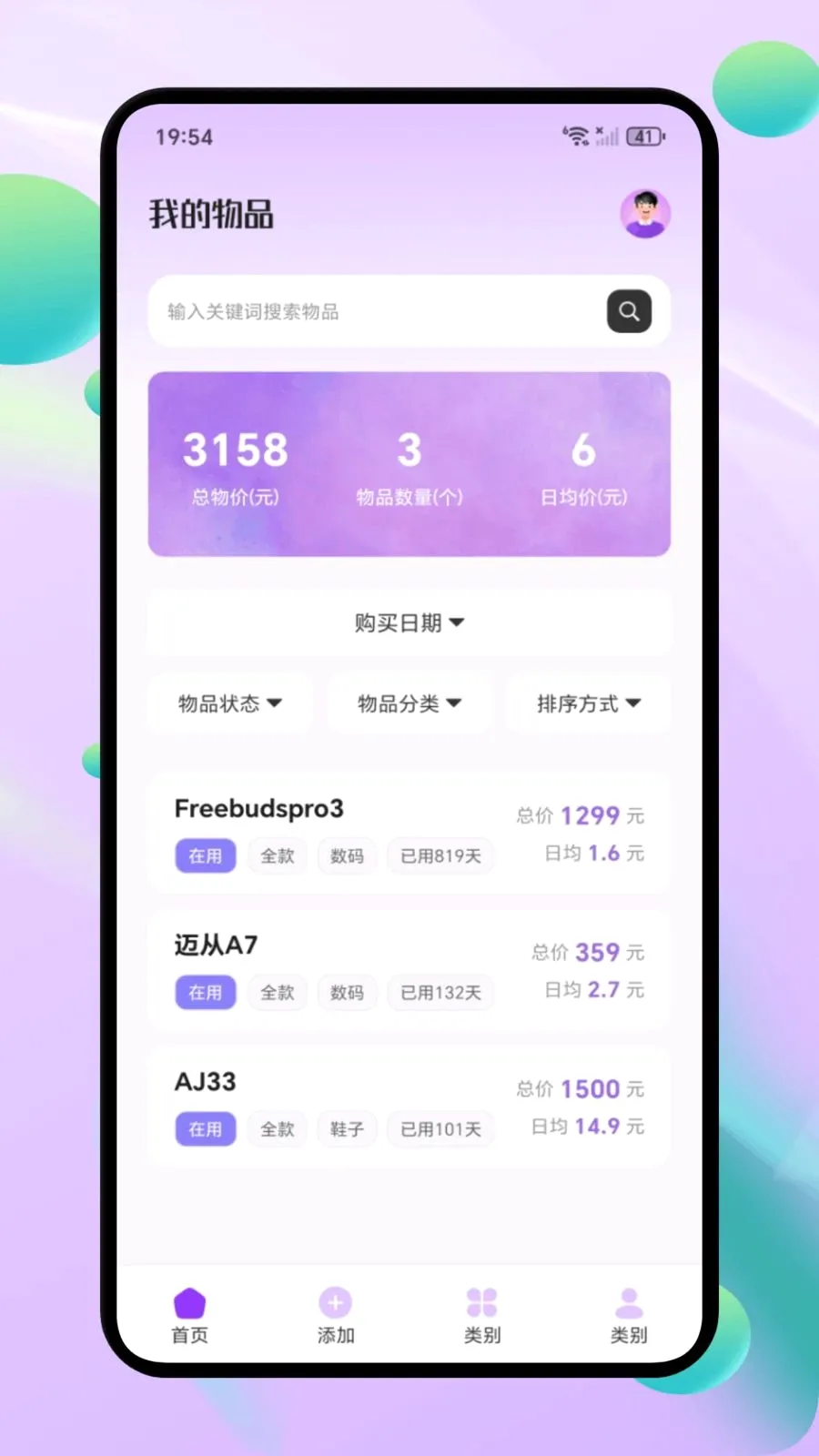 ΢С�ڴ�2026���°汾v1.1 �ֻ���