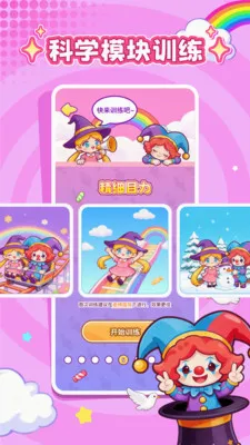 ���ӽ��������ֻ���v1.0.1 ��׿��