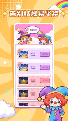 ���ӽ��������ֻ���v1.0.1 ��׿��
