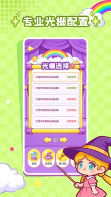 ���ӽ��������ֻ���v1.0.1 ��׿��