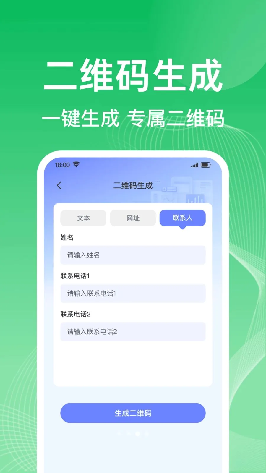 ΢�����¼һ����������v1.0.0 ��׿��