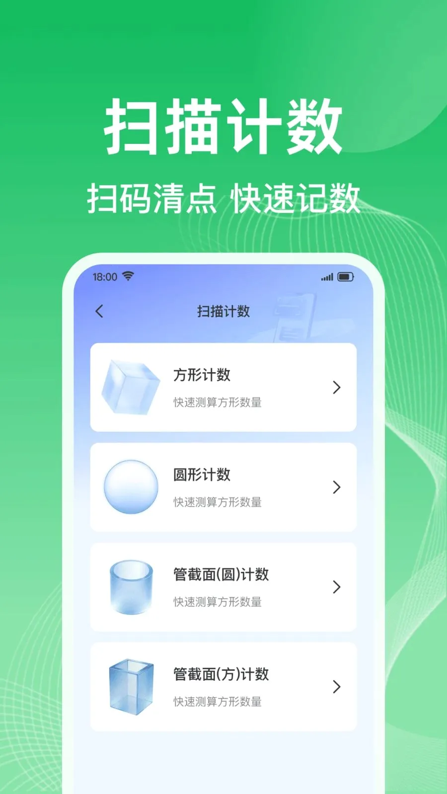 ΢�����¼һ����������v1.0.0 ��׿��