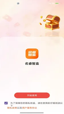 ����Ǻ������ֻ���v2.0 �ֻ���