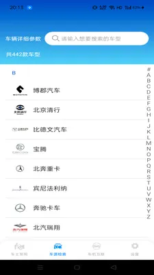 �ð������ܼ�2026���°汾v1.0.0 �ֻ���