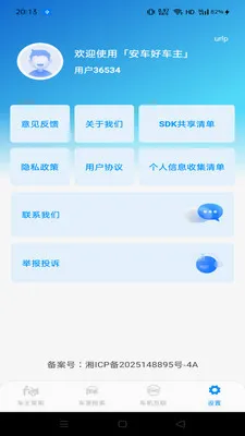 �ð������ܼ�2026���°汾v1.0.0 �ֻ���