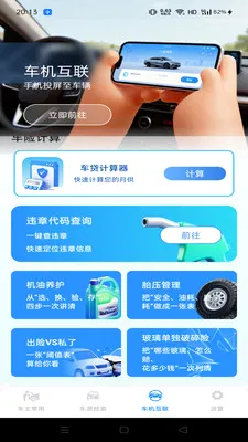 �ð������ܼ�2026���°汾v1.0.0 �ֻ���