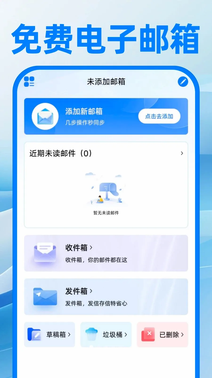��������ע�����v1.0.0 �ֻ���