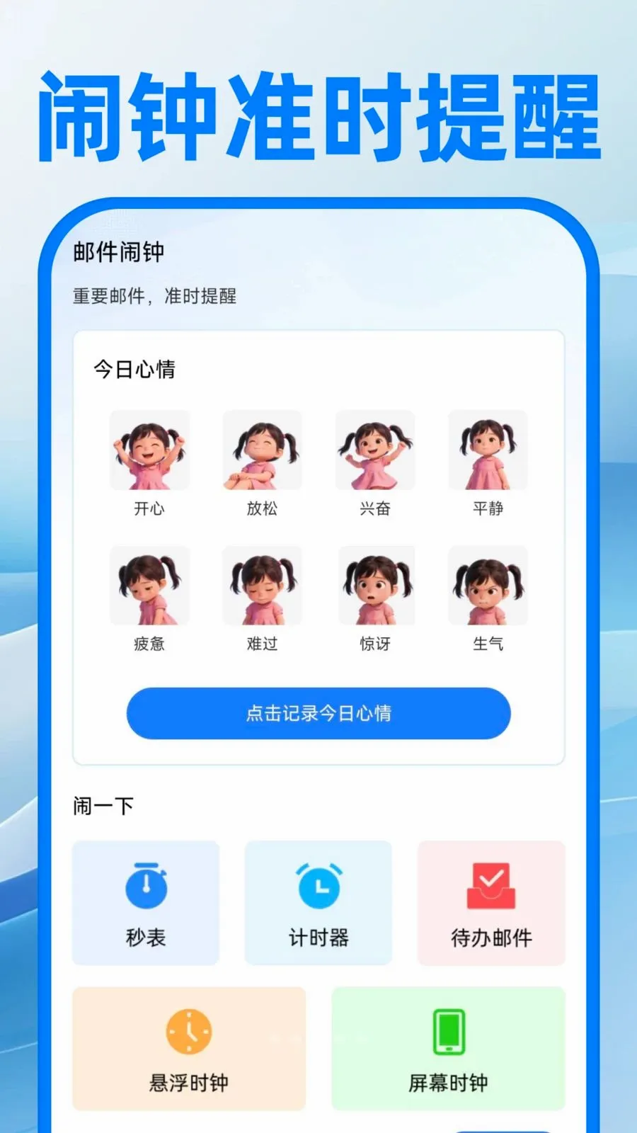 ��������ע�����v1.0.0 �ֻ���