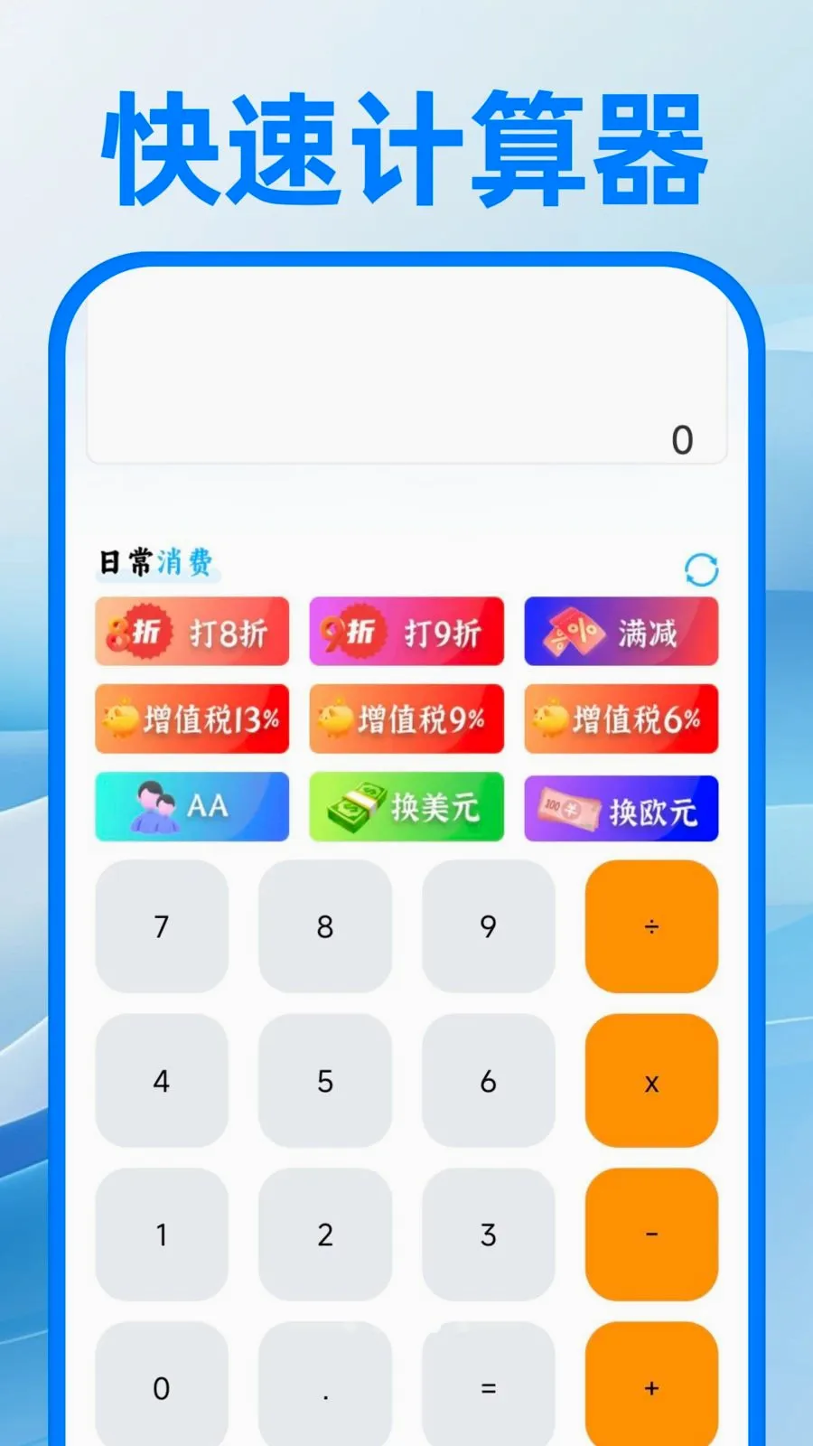 ��������ע�����v1.0.0 �ֻ���