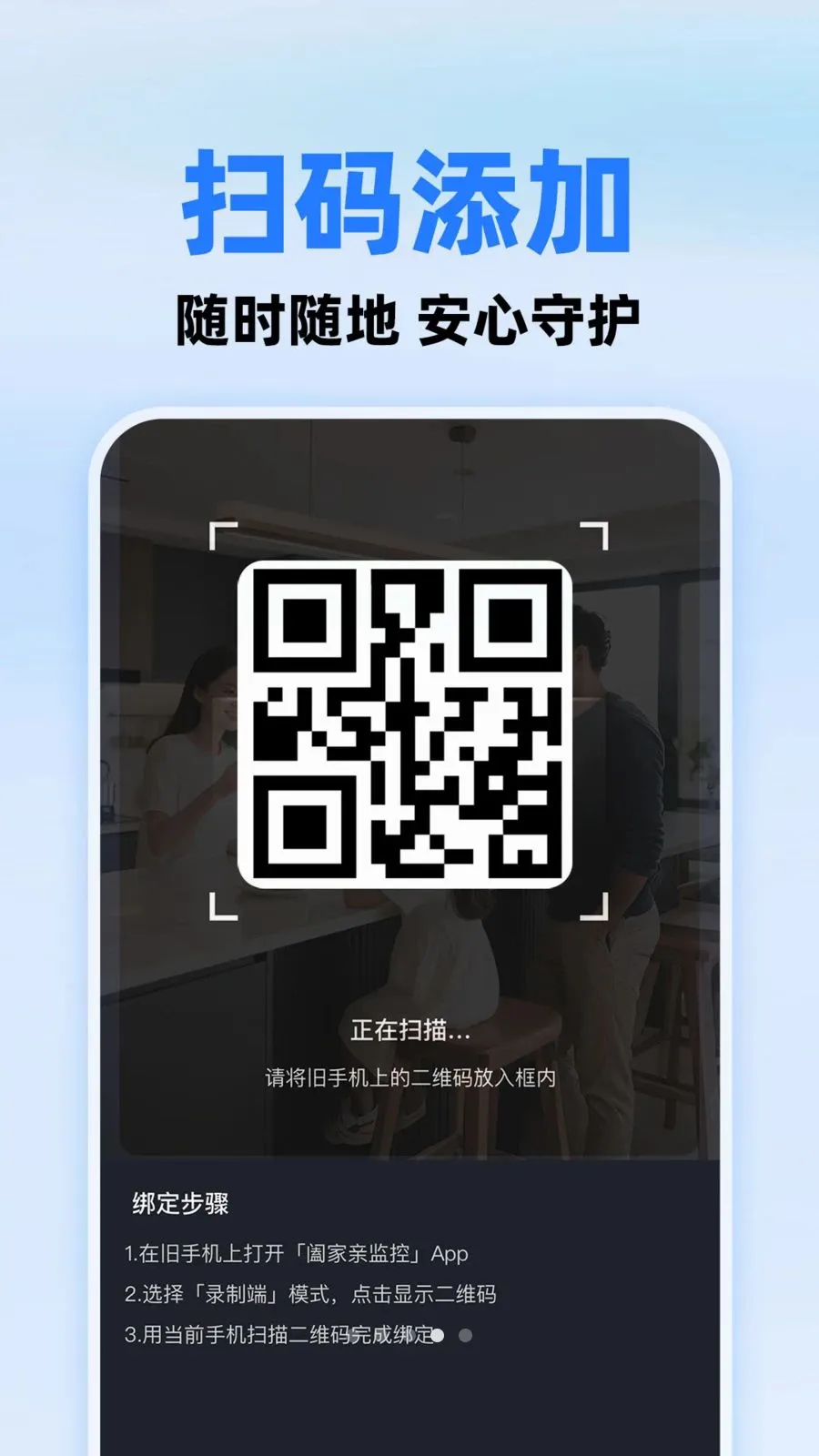 С����ؿ���v1.0.1 �ֻ���